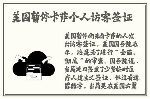 日本speakingenglish调
